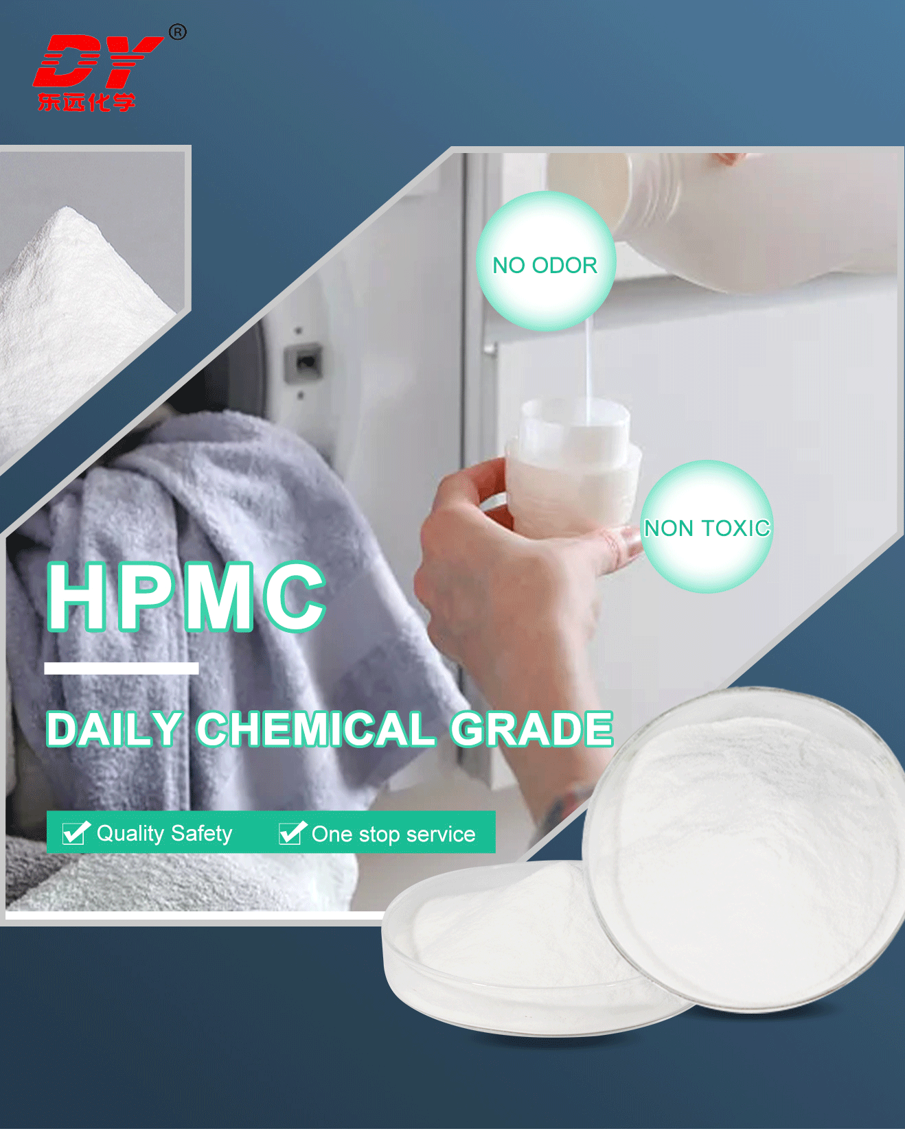 HPMC for personal care